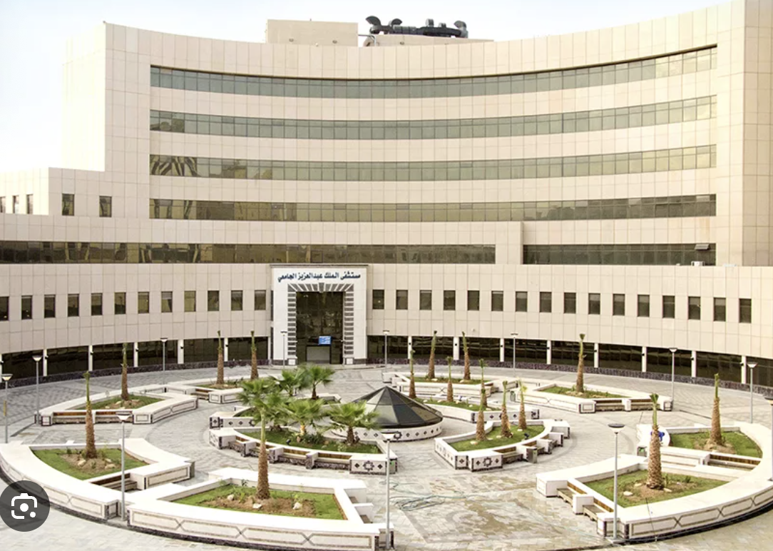 King Abdulaziz University Hospital